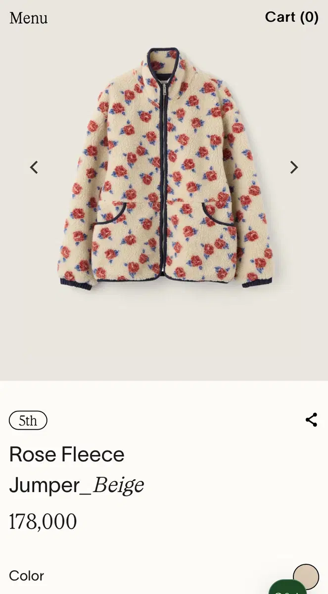 시엔느 rose fleece jumper